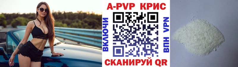 Где купить наркоту Новоульяновск A PVP  ГАШ  МАРИХУАНА 