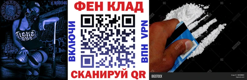даркнет сайт Новоульяновск ссылка на мегу tor АМФЕТАМИН 98%
