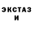 ЭКСТАЗИ 99% Bridget Teresa