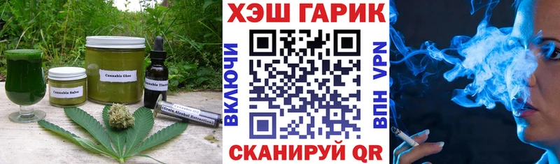 Canna-Cookies конопля  где можно купить наркотик  Новоульяновск 