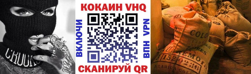 КОКАИН Боливия  Новоульяновск 