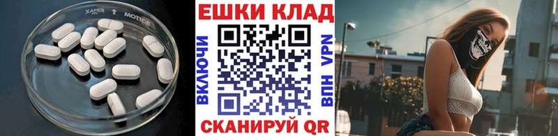 Ecstasy XTC  даркнет как зайти  Новоульяновск 
