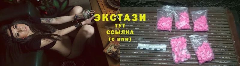 Экстази louis Vuitton  Новоульяновск 