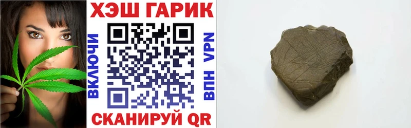 ГАШИШ Ice-O-Lator  blacksprut ссылки  Новоульяновск 