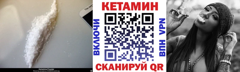 как найти закладки  Новоульяновск  МЕГА   Кетамин VHQ 