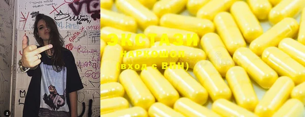 mix Мегион