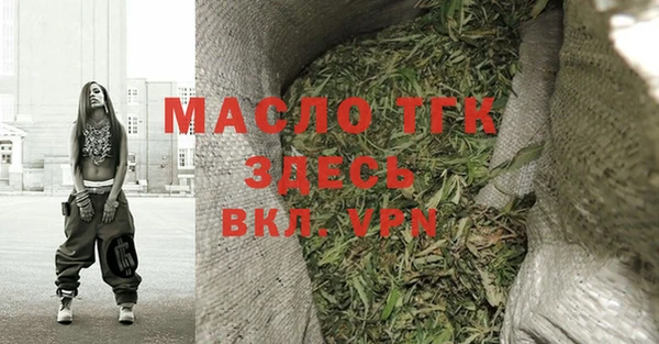 мескалин Михайловка