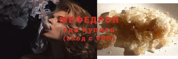 амфетамин Медногорск