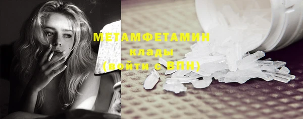 амфетамин Медногорск