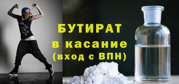 мескалин Михайловка