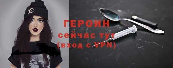 мескалин Михайловка