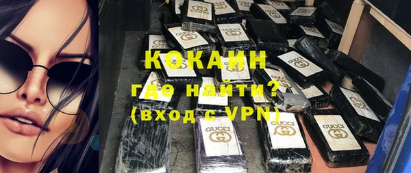 мескалин Михайловка