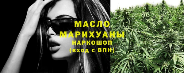 наркотики Михайловск