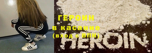 мескалин Михайловка