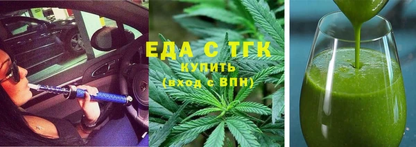 мескалин Михайловка