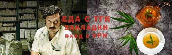 наркотики Михайловск