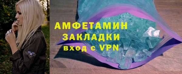 наркотики Михайловск