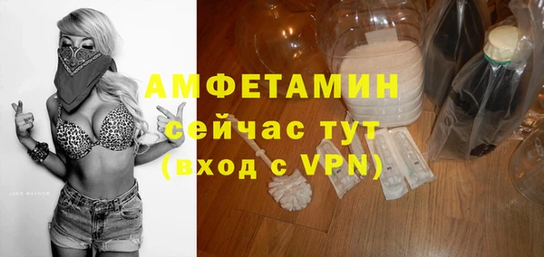 наркотики Михайловск