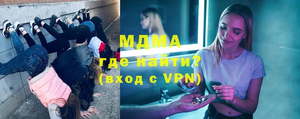 хмурый Аша