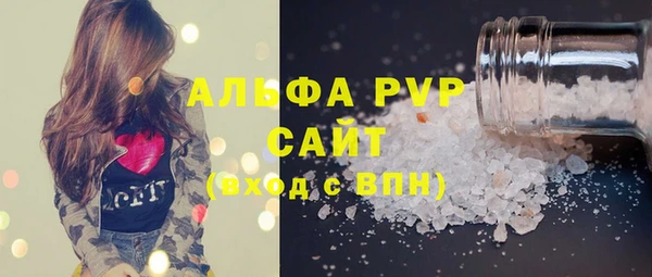 мескалин Михайловка