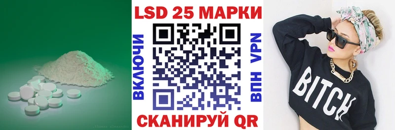 Лсд 25 экстази ecstasy  МЕГА вход  Новоульяновск 