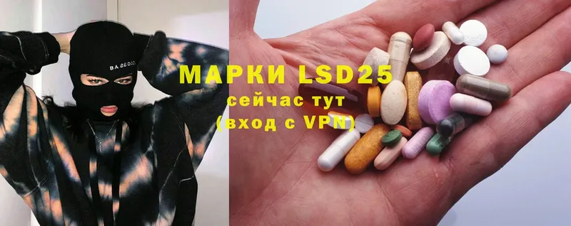 LSD-25 экстази кислота  Новоульяновск 