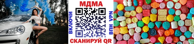 МДМА кристаллы  что такое наркотик  Новоульяновск 