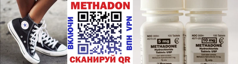ОМГ ОМГ как войти  купить  цена  Новоульяновск  Метадон белоснежный 