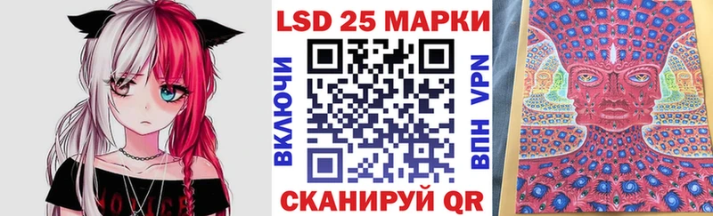 Марки N-bome 1,8мг  дарнет шоп  Новоульяновск 