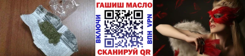 mega зеркало Новоульяновск ТГК гашишное масло закладка