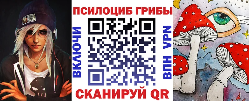 Галлюциногенные грибы ЛСД  Новоульяновск 